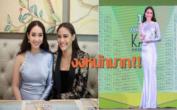 งานนี้งงหนักมาก! วันเกิดสาว “มิน พีชญา” สาว “ปุ๊กลุก ฝนทิพย์” ทำแบบนี้!!