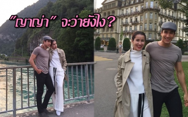 เอาแล้ว!!! ญาญ่า จะว่ายังไง? เมื่อ แอน ทองประสม เผยแคปชั่นนี้ถึง ณเดชน์