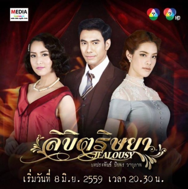 ย้อนรอยเส้นทางในวงการของ “จั๊กจั่น”  ก่อนสิ้นสุดสัญญาผันตัวเป็นนักแสดงอิสระ