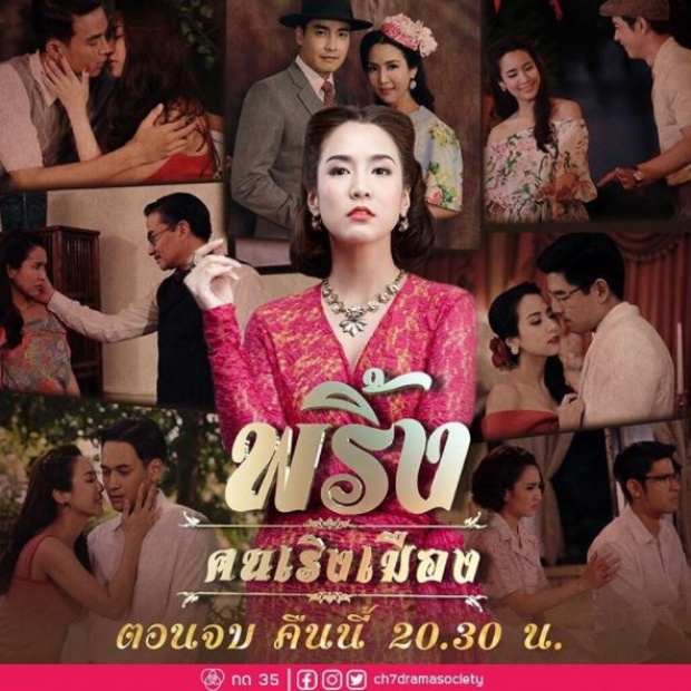 ย้อนรอยเส้นทางในวงการของ “จั๊กจั่น”  ก่อนสิ้นสุดสัญญาผันตัวเป็นนักแสดงอิสระ