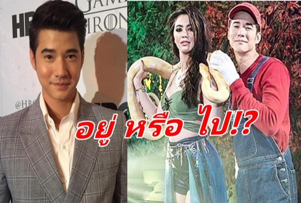 แตกตื่นทั้งมาลีนนท์ จู่ๆ มาริโอ้ โผล่ช่อง ONE  (คลิป)