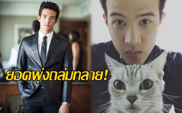 ยอดพุ่งถล่มทลาย! เจมส์มาร์ เปิดซิงเล่น IG ปล่อยวลีเด็ดสุดซึ้งอ้อนแฟน!