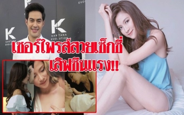 คู่รักสายบุญ!! “ท็อป” ควง “ใบเฟิร์น” ทำบุญนั่งสมาธิ เซอร์ไพรส์สวยเซ็กซี่-เลิฟซีนแรง!!!