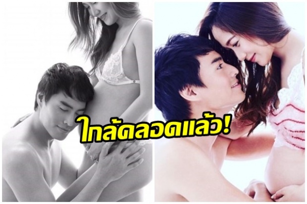 “นาวิน ต้าร์” ลุ้นลูกคลอด14 ก.ย.นี้ ตั้งชื่อสุดเก๋แหวกแนวไม่เหมือนใคร เพราะจุติที่อิตาลี่