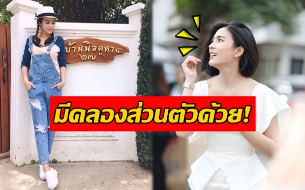 ธรรรมดาซะที่ไหน!! แอบส่องบ้าน “จุ๋ย วรัทยา” แวดล้อมไปด้วยธรรมชาติ แถมมีคลองส่วนตัวอีกต่างหาก!!