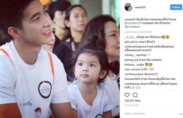 แอบดูสายตาที่ “น้องมะลิ” แอบมอง “พี่โตโน่” จนแม่โบว์ต้องโพสต์แซวลูกสาวแบบนี้?