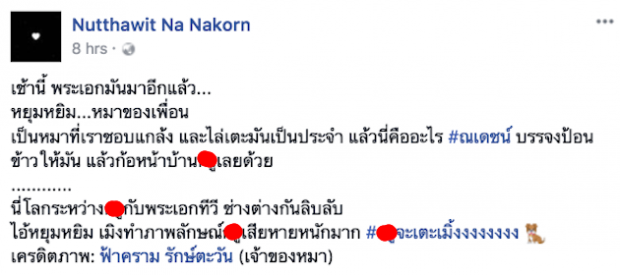 ชาวเน็ตเผยเรื่องราวน่ารัก พระเอกซุปตาร์คนนี้ กับสิ่งที่ทำอยู่ข้างทาง ในทีวีกับชีวิตจริง ต่างกันลิบลับ!