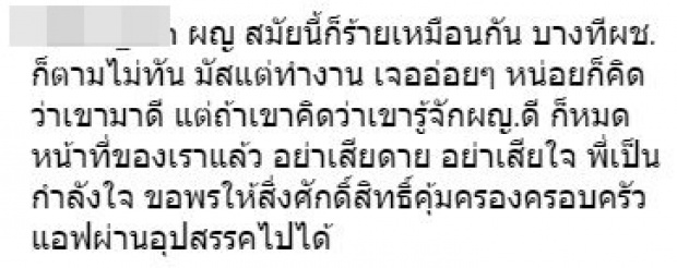 ไปกันใหญ่แล้ว!!แอฟ ทักษอร โพสต์จริยธรรมนำชีวิต แต่ชาวเน็ตโยง สงกรานต์