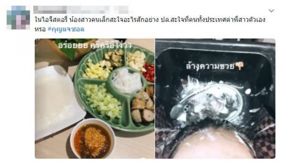 น้องสาวกุญแจซอล โพสต์แรงในไอจีสตอรี่ สวยดุแบบนี้ใครอย่าไปมีเรื่องด้วยเชียว?