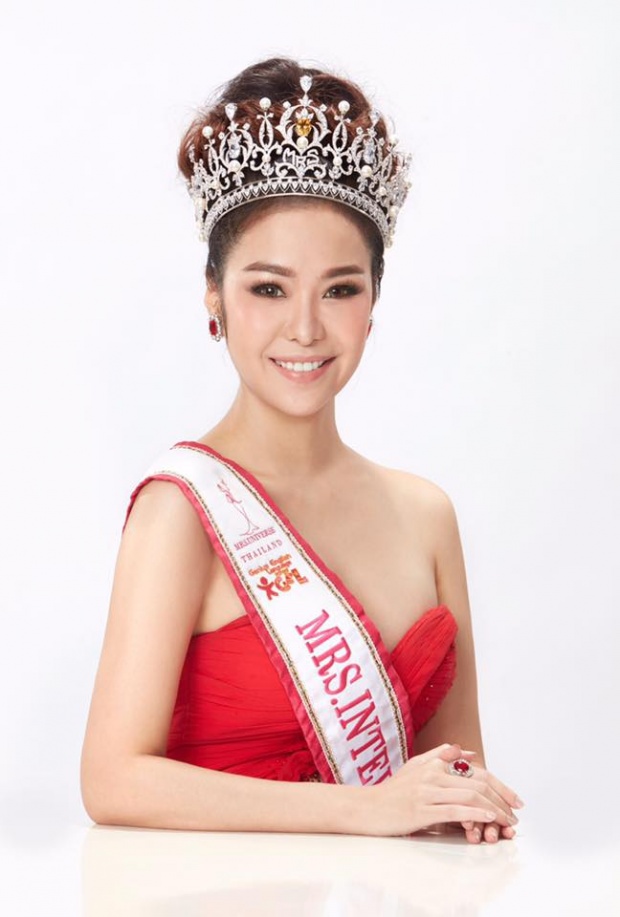 ช็อควงการ !! กองประกวด  Mrs. Universe Thailand ปลดนางงามจากตำแหน่ง และแต่งตั้งรอง 1 ขึ้น ปฎิบัติหน้าที่แทน