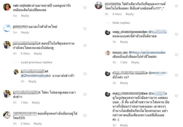 งานเข้าจนได้!! โยงดาราสาวเซ็กซี่ปมเตียงหัก‘แอฟ’ จับผิดมือปริศนาในไอจี ‘สงกรานต์’