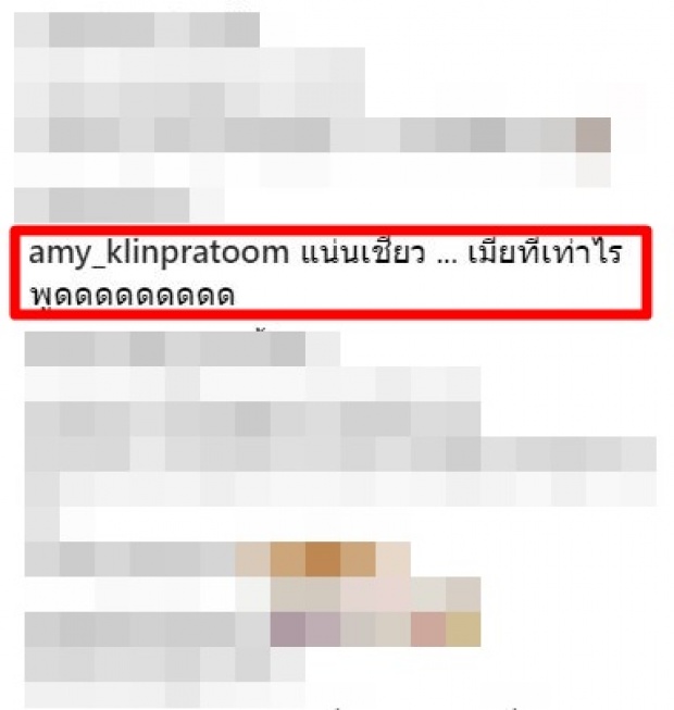 “เอมี่” จะว่าไง? เมื่อดาราสาวคนนี้? โพสต์ภาพในอ้อมกอด “ซี ศิวัฒน์” พร้อมฝากข้อความถึงเธอ?