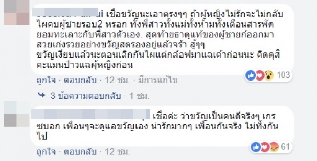 เกรซ กาญจน์เกล้าเผยนิสัยที่เเท้จริงขวัญ อุษามณี แบบจัดหนัก ใครคิดว่าเธอร้าย มีเงิบ!