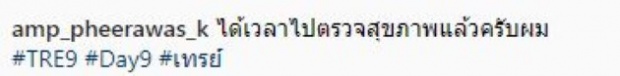 โดนเลย! แอมป์ คุณพ่อป้ายแดง โดนติงหนัก หลังให้ลูกแรกเกิดนั่งคาร์ซีทท่านี้?