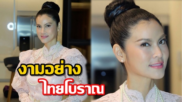 งามอย่างไทยโบราณ! ปิ่น เก็จมณี แม่สะใภ้มะโน กับชุดไทยที่ยิ่งดูยิ่งงามมาก!