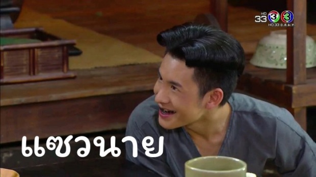 เผยงานประจำของ “ไอ้จ้อย” ที่กรุงอโยธยา ทำอะไรบ้าง?