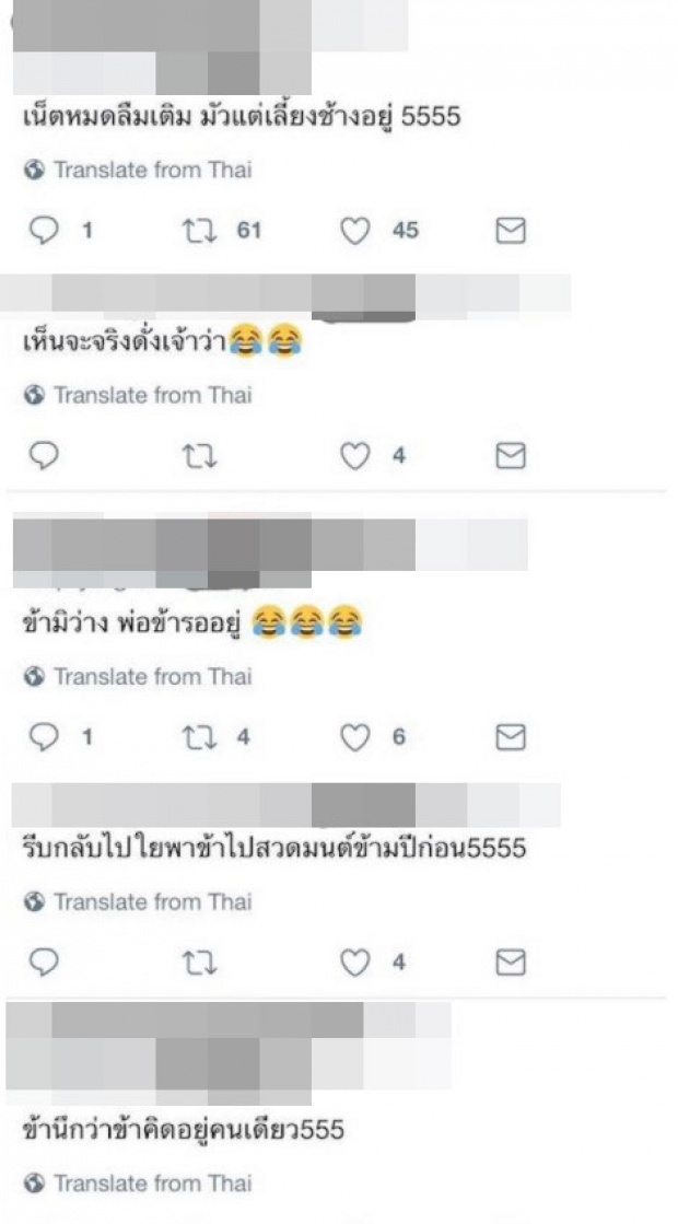 ชาวเน็ตแซวแรง ออกหลวงสรศักดิ์ ทำไมไม่อ่านไลน์กรุ๊ป?