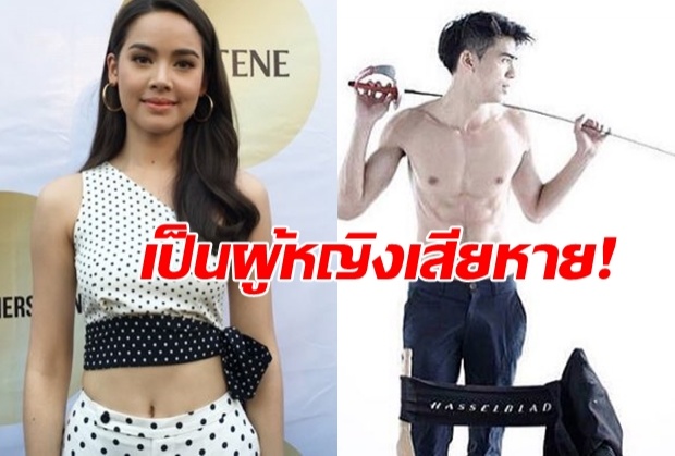 หนูเป็นผู้หญิงหนูเสียหาย!! ญาญ่า ซัด พอร์ช งงทำไมกั๊กไม่ยอมตอบ!