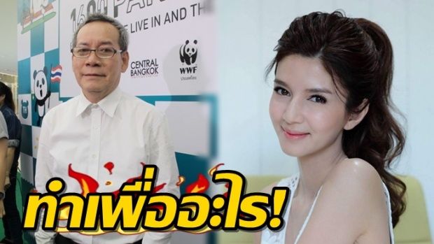 ไม่จบงานนี้!! ‘อาน้ำอ้อย’ ซัดกลับ ‘โบว์’ สร้างกระแสเพื่ออะไรM?