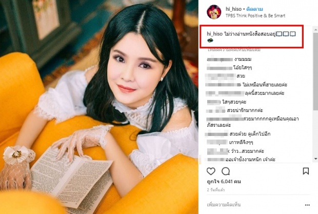 เปิดภาพ นักร้องลูกทุ่งชื่อดัง ในวัย49ปี แทบไม่อยากจะเชื่อ เธอไปทำอะไรมา!?