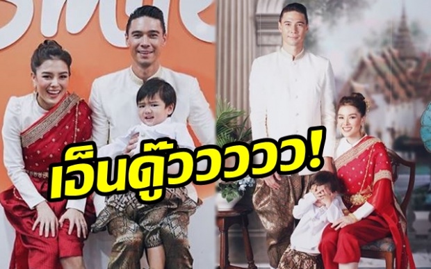 มาดูปฏิกิริยาของ “น้องดีแลน” เมื่อ “แมทธิว–ลีเดีย” พาไปถ่ายภาพครอบครัว