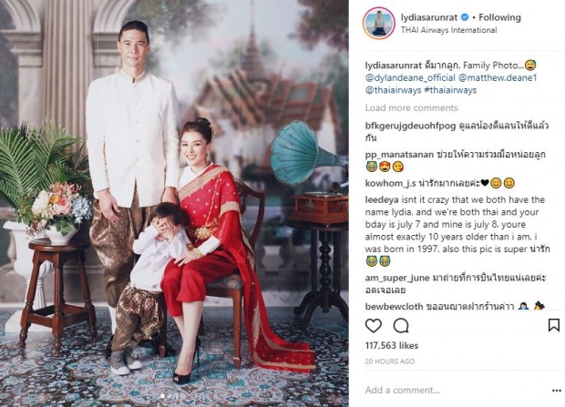 มาดูปฏิกิริยาของ “น้องดีแลน” เมื่อ “แมทธิว–ลีเดีย” พาไปถ่ายภาพครอบครัว