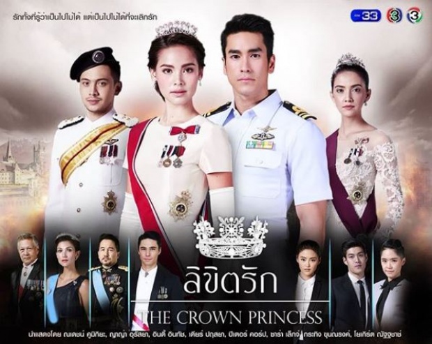 กว่าจะเป็นลิขิตรัก!! “แอน” เล่าความเป็นมาของเก้าอี้บัลลังก์ตัวนี้ ว่าแบบนี้?