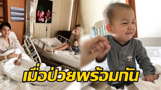 เรื่องที่กลัว! เมื่อ กัปตัน เอ้ก ป่วยเข้า รพ. พร้อมกันเลยต้องตัดสินใจแบบนี้! (คลิป)