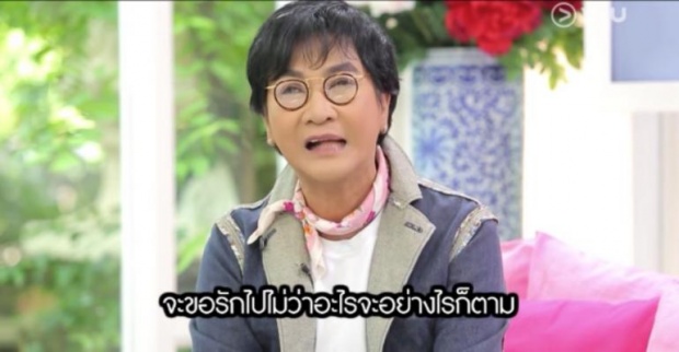 พี่อ้อย-พี่ฉอด เปลือยชีวิตรัก ผู้จัด ไก่ วรายุฑ เคยคบผู้หญิง-รักพระเอกคนนี้จนวันตาย