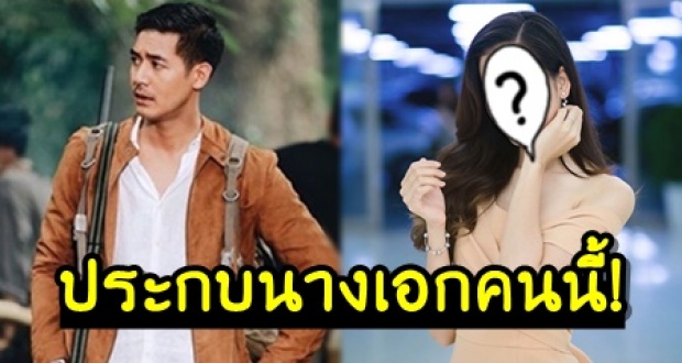 นางเอกคือเธอคนนี้! ประกบคู่เวียร์ ในละครแนวแฟนตาซีลี้ลับ พชรมนต์ตรา