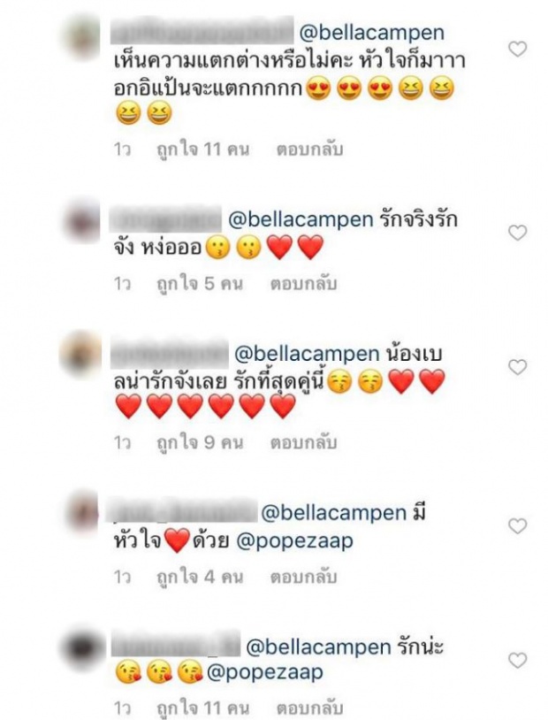 ชาวเน็ตดราม่าหนัก!! หลังเห็น “เบลล่า” ตอบกลับคอมเมนต์ “เวียร์-โป๊ป” ทำไมแตกต่างกันแบบนี้?