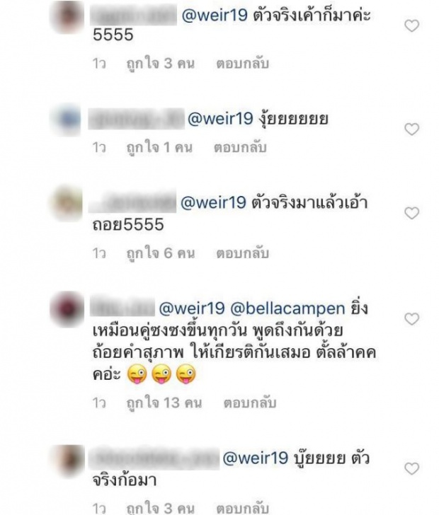 ชาวเน็ตดราม่าหนัก!! หลังเห็น “เบลล่า” ตอบกลับคอมเมนต์ “เวียร์-โป๊ป” ทำไมแตกต่างกันแบบนี้?