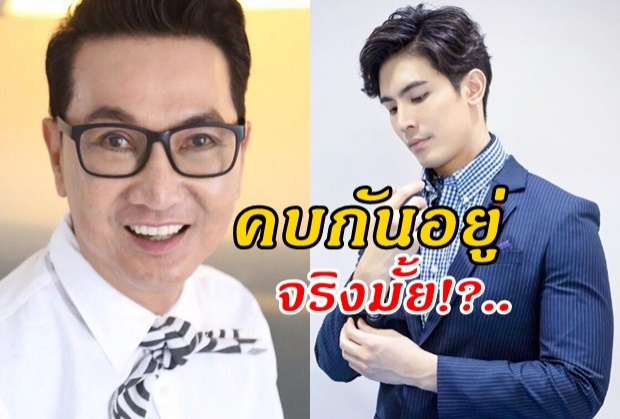 ‘สน ยุกต์’ เคลียร์ สถานะหัวใจ กับ ‘ไก่ วรายุฑ’ ตกลงเป็นอะไรกัน!!