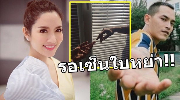 แอฟรอหย่า! เฉลย! มือใคร? ในไอจีสงกรานต์