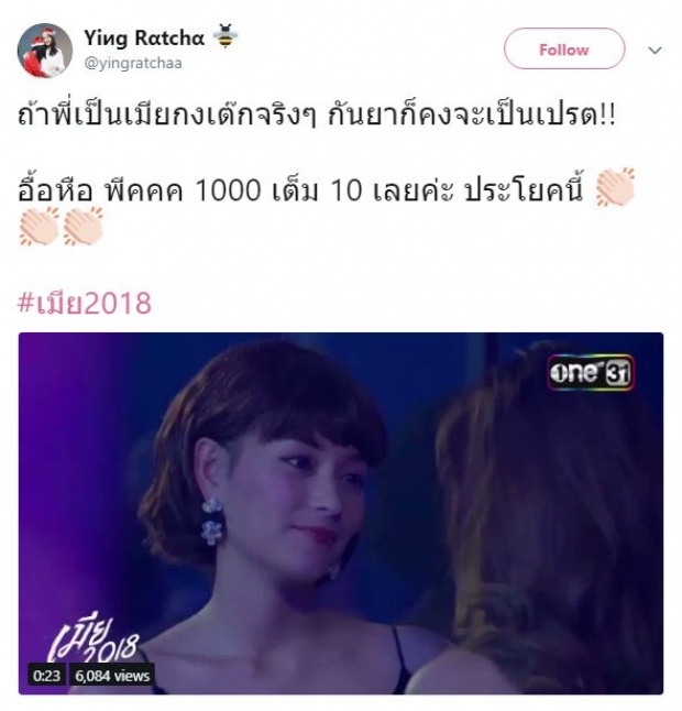 เผยประโยคเด็ดที่ “อรุณา” พูดใส่ “กันยา” บอกเลยเหมือนลากไปตบกลางสี่แยก!! (มีคลิป)