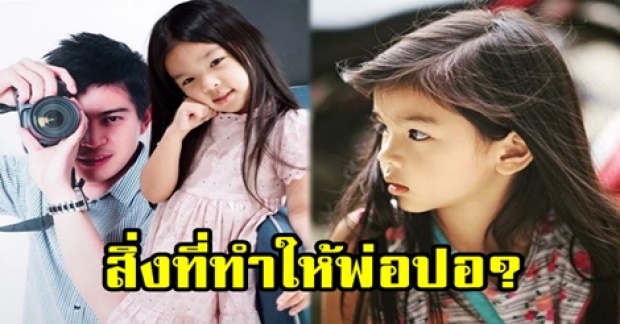 “แม่โบว์” เผยสิ่งที่ “น้องมะลิ” ทำให้ “พ่อปอ” หน้าเจดีย์อัฐิ?