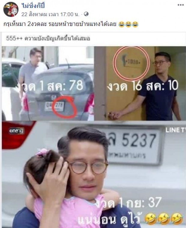 เผยเลขเด็ด “ธาดา” เมีย 2018 หลังให้แม่นมา 2 งวดติด ตอนล่าสุด โผล่มาอีกตัวแล้ว!! รีบส่องด่วนๆ (คลิป)