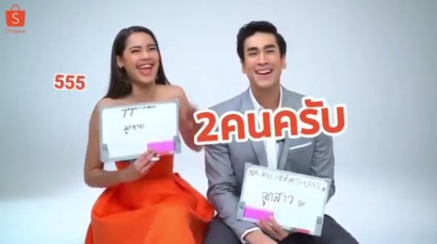 เผยคำตอบของ “ณเดชน์” หลัง “ญาญ่า” ถามทำไมถึงอยากได้ลูกสาว? (มีคลิป)