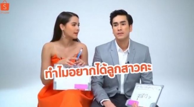 เผยคำตอบของ “ณเดชน์” หลัง “ญาญ่า” ถามทำไมถึงอยากได้ลูกสาว? (มีคลิป)