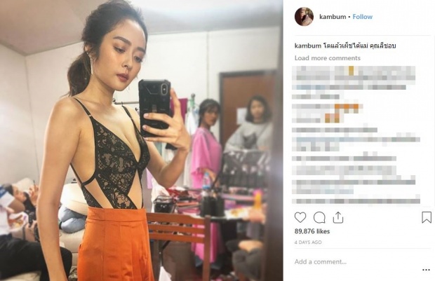 โสดแบบสวยๆ “แก้มบุ๋ม” เซลฟี่หน้ากระจก โชว์รูปร่างสุดเซ็กซี่ กับชุดซีทรู แหวกอกอึ๋ม!!