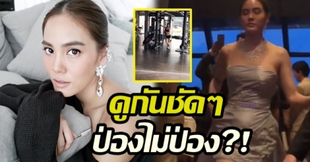 มาดูเลย เจนี่ อวดหน้าท้องชัดๆ! ป่อง-ไม่ป่อง? หลังมีข่าวลือว่าท้องแล้ว