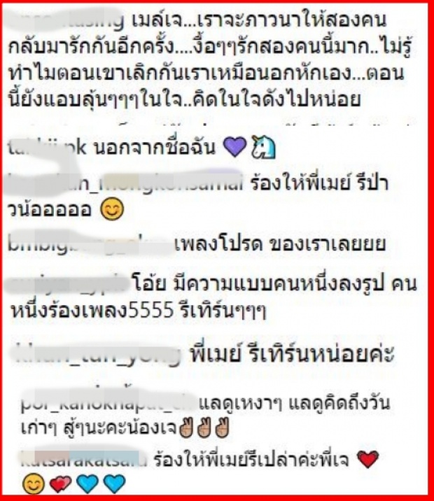 หรือจะส่อแววรีเทิร์น?! “เจ ชนาธิป” โพสต์คลิปนี้ ทำชาวเน็ตแห่เมนท์ ภาวนาให้กลับมาคืนดี