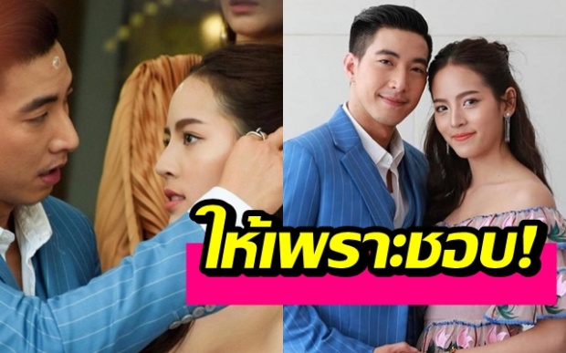 ไม่พูดเยอะ! ‘โตโน่’ เผยให้แหวน ‘ณิชา’ เพราะชอบ!! ไม่สนสถานะ