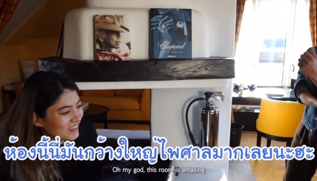  ส่องห้องนอนหรู “มาริโอ้” ที่เยอรมัน! หลังกลับบ้านเกิดพ่อครั้งแรก!! (คลิป)