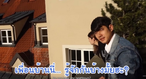  ส่องห้องนอนหรู “มาริโอ้” ที่เยอรมัน! หลังกลับบ้านเกิดพ่อครั้งแรก!! (คลิป)