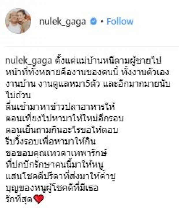 น้ำตาไหล! หนูเล็ก ก่อนบ่าย ซึ้งใจสามี เผยที่มาขอเบอร์พริตตี้ เป็นคนขี้เกรงใจ!! (คลิป)