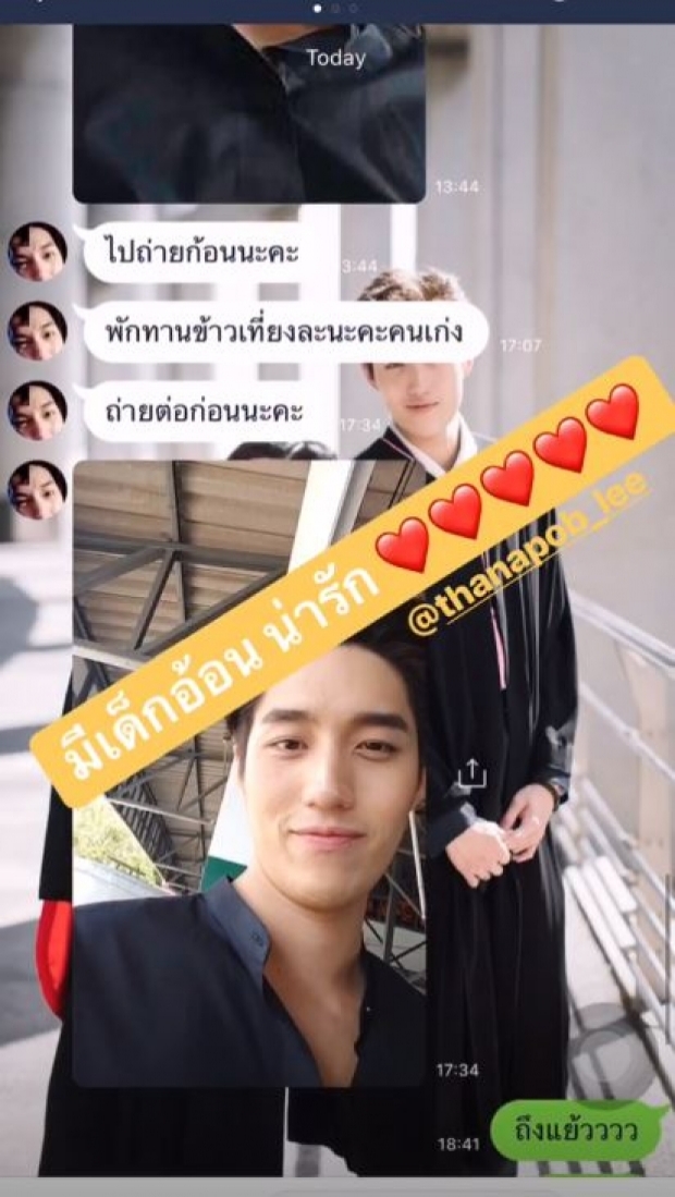 ต่อ ธนภพ ออกตัวผมไม่ได้เป็นแฟนที่ดีเวอร์ขนาดนั้น อย่ายอมากเดี๋ยวบิน...