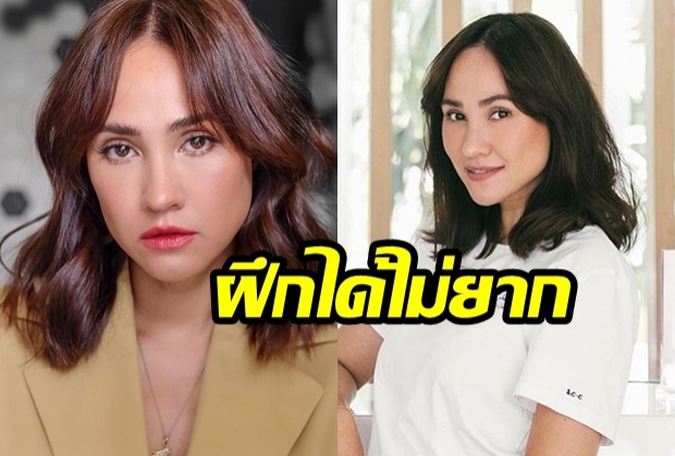 เป็นลูกครึ่งแต่พูดภาษาอังกฤษไม่ได้ “เจน เจนสุดา” เล่าเรื่องความพีคผ่านรายการ  พร้อมเผยมันฝึกได้ไม่ยาก!