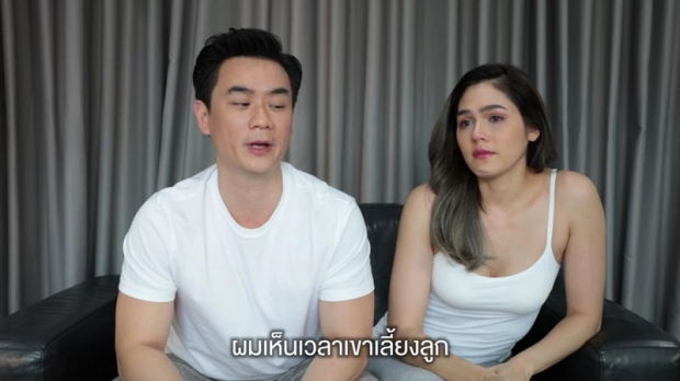 ชมพู่ บ่อน้ำตาแตก หลังเจอยิงคำถามตรงถึงสามีอย่างน็อต วิศรุต(คลิป)