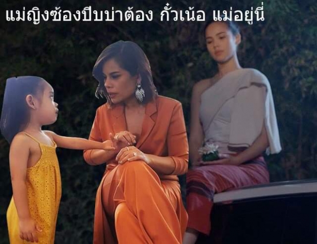  โอปอล์ ศรัทธาชาวเน็ต ตัดต่อภาพคู่ น้องอลิน เล่าวีรกรรมลูก ต้องมาฟังอย่างฮา! (คลิป)